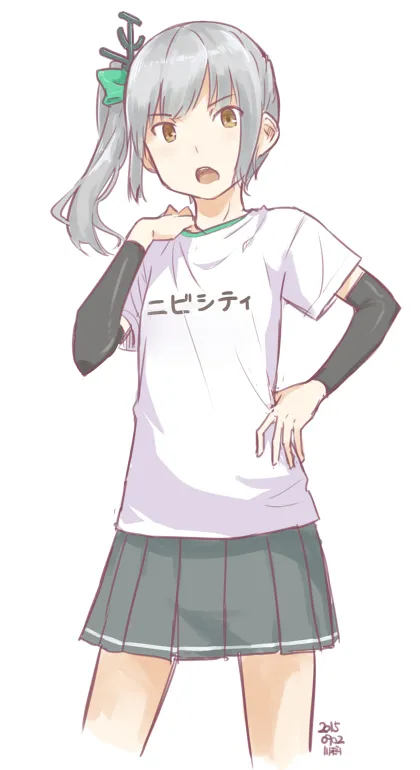 第44话 第8页