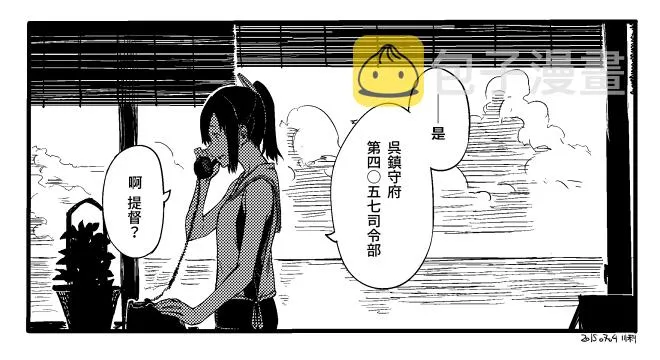 第43话 第6页