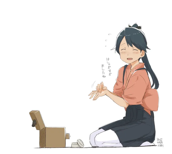 第43话 第10页