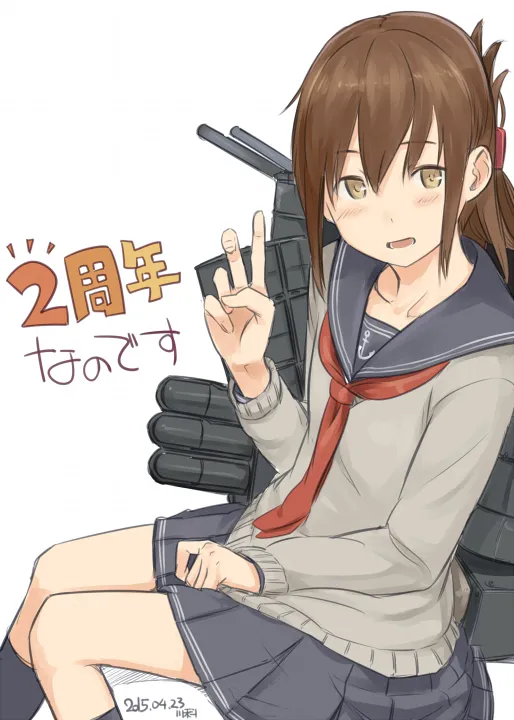 第41话 第2页