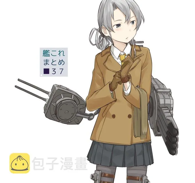 第37话 第1页