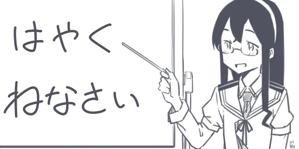 第37话 第8页