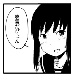 第37话 第9页