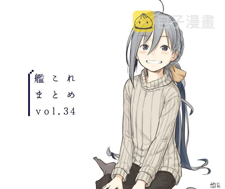 第34话 第1页