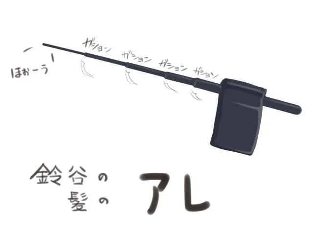 第24话 第4页