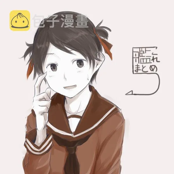 第5话 第1页