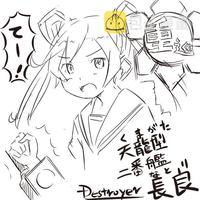 第6话 第8页