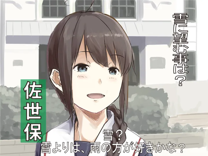 第11话 第4页