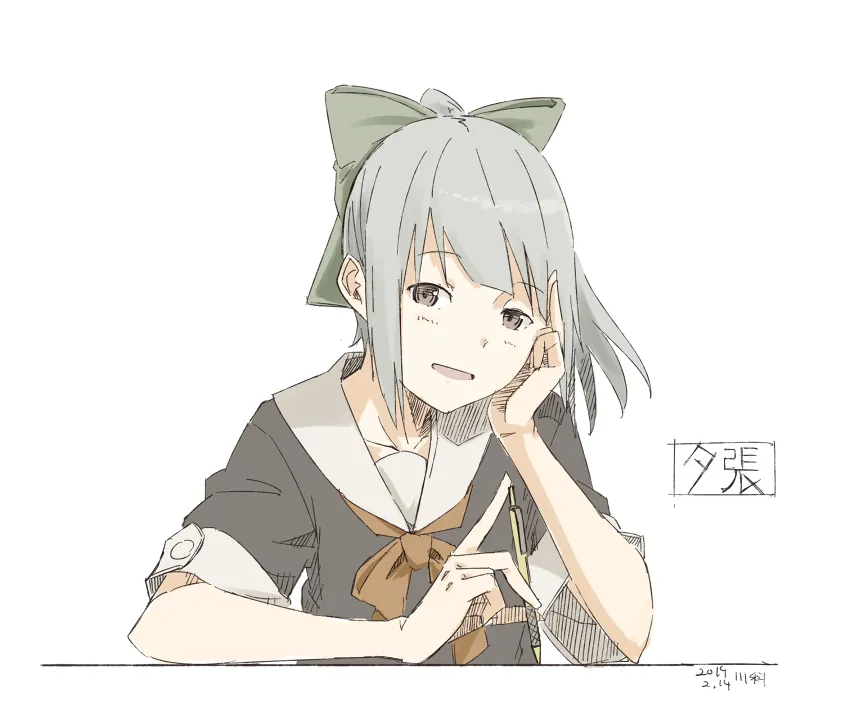 第11话 第8页