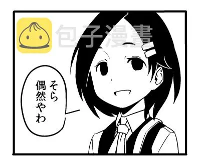 第19话 第7页