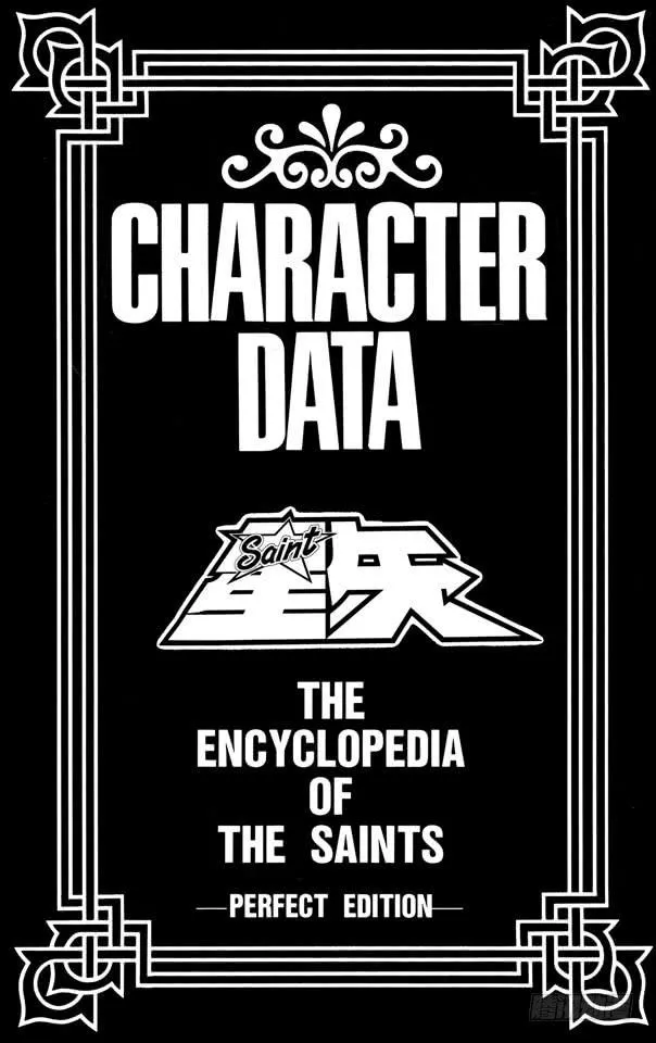 番外12 CHARACTER DATA 第1页
