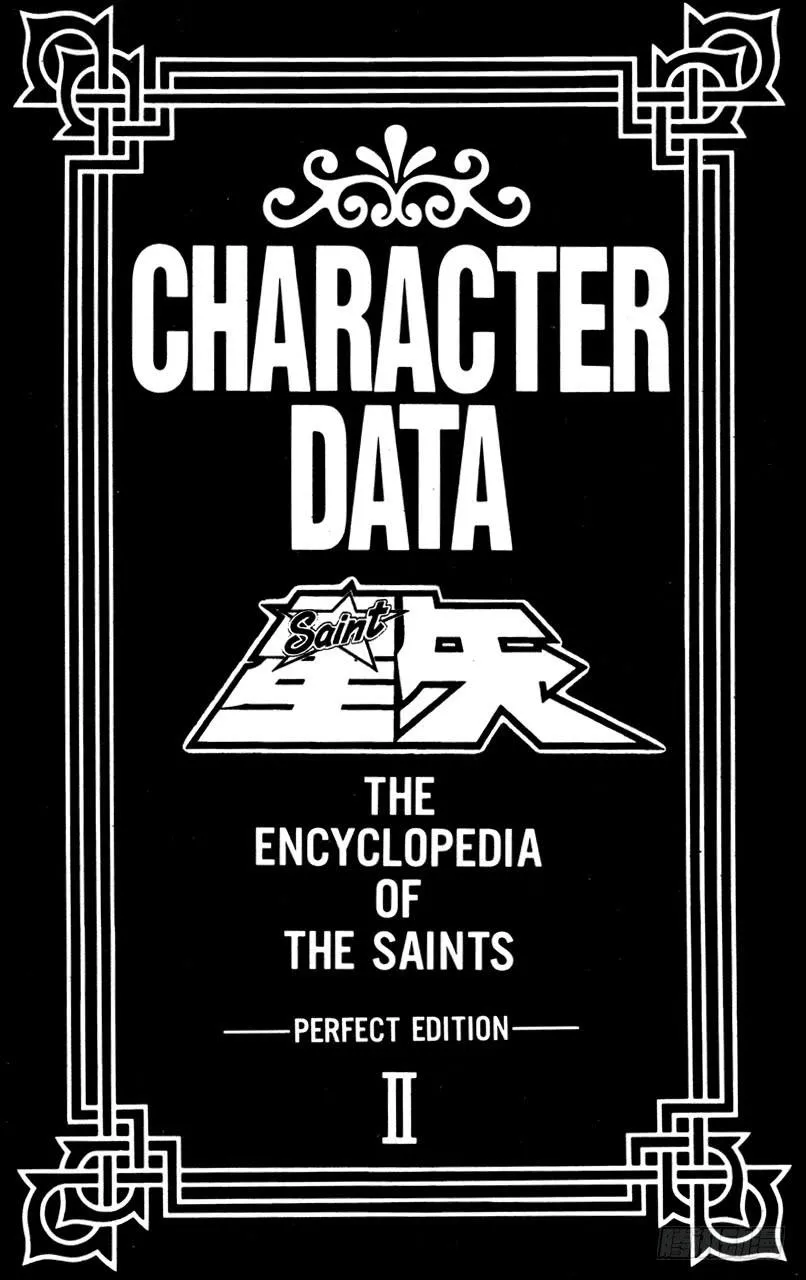 番外30 CHARACTER DATA 第1页