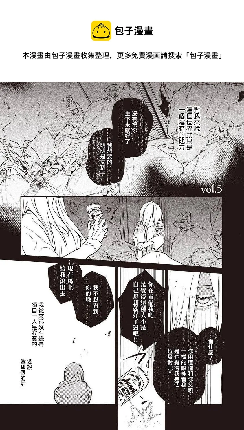 第05话 第1页
