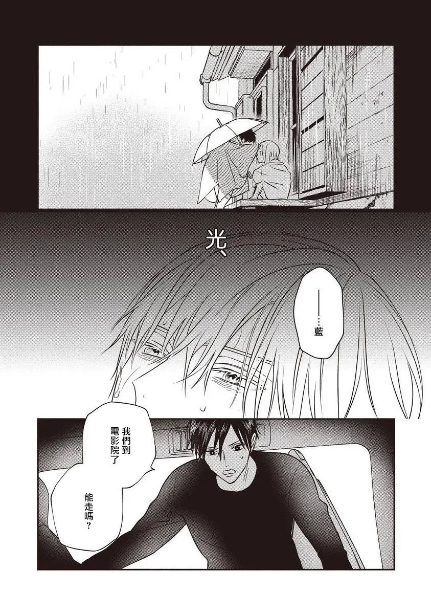 第05话 第4页