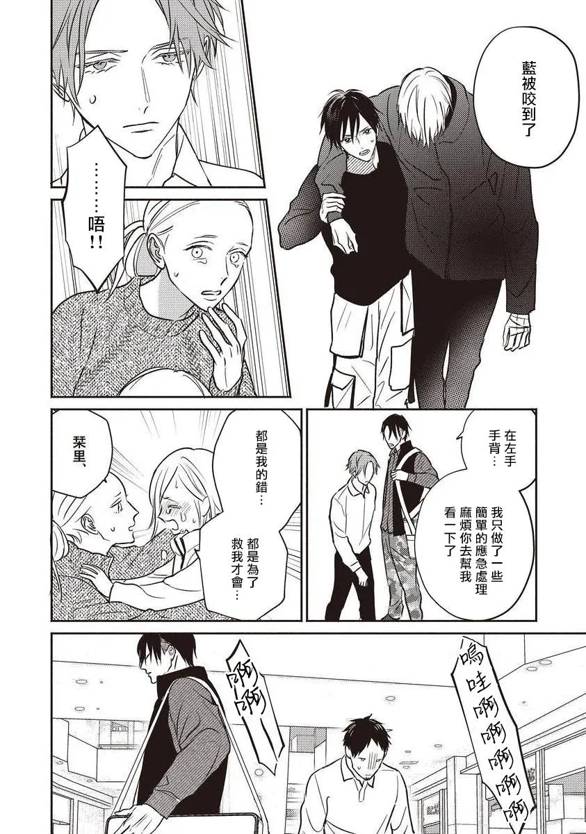第05话 第6页