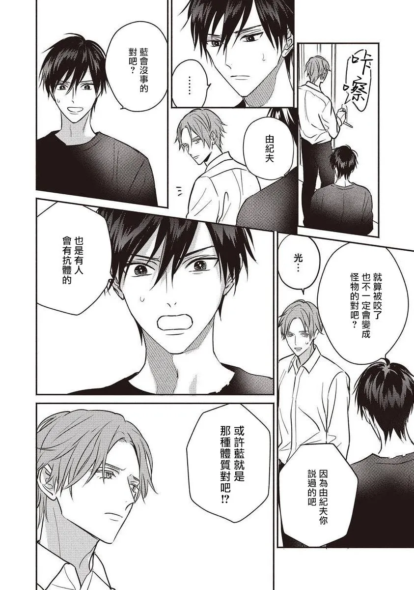 第05话 第8页