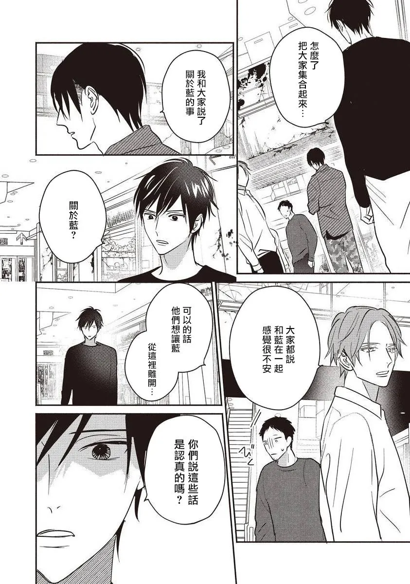 第05话 第14页