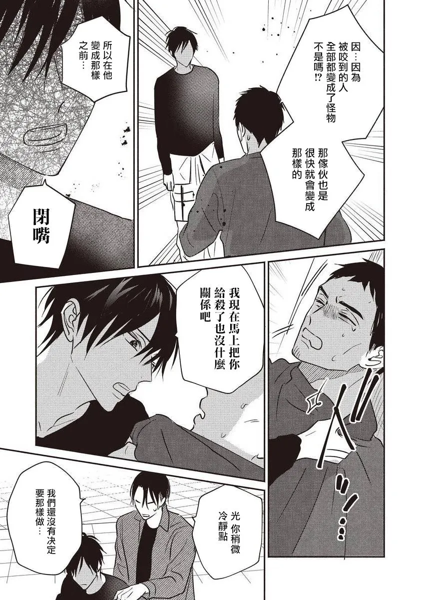 第05话 第15页