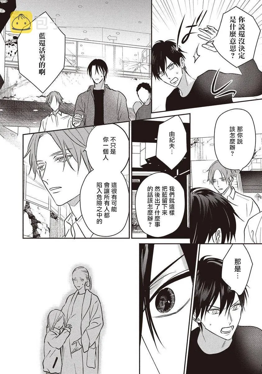 第05话 第16页