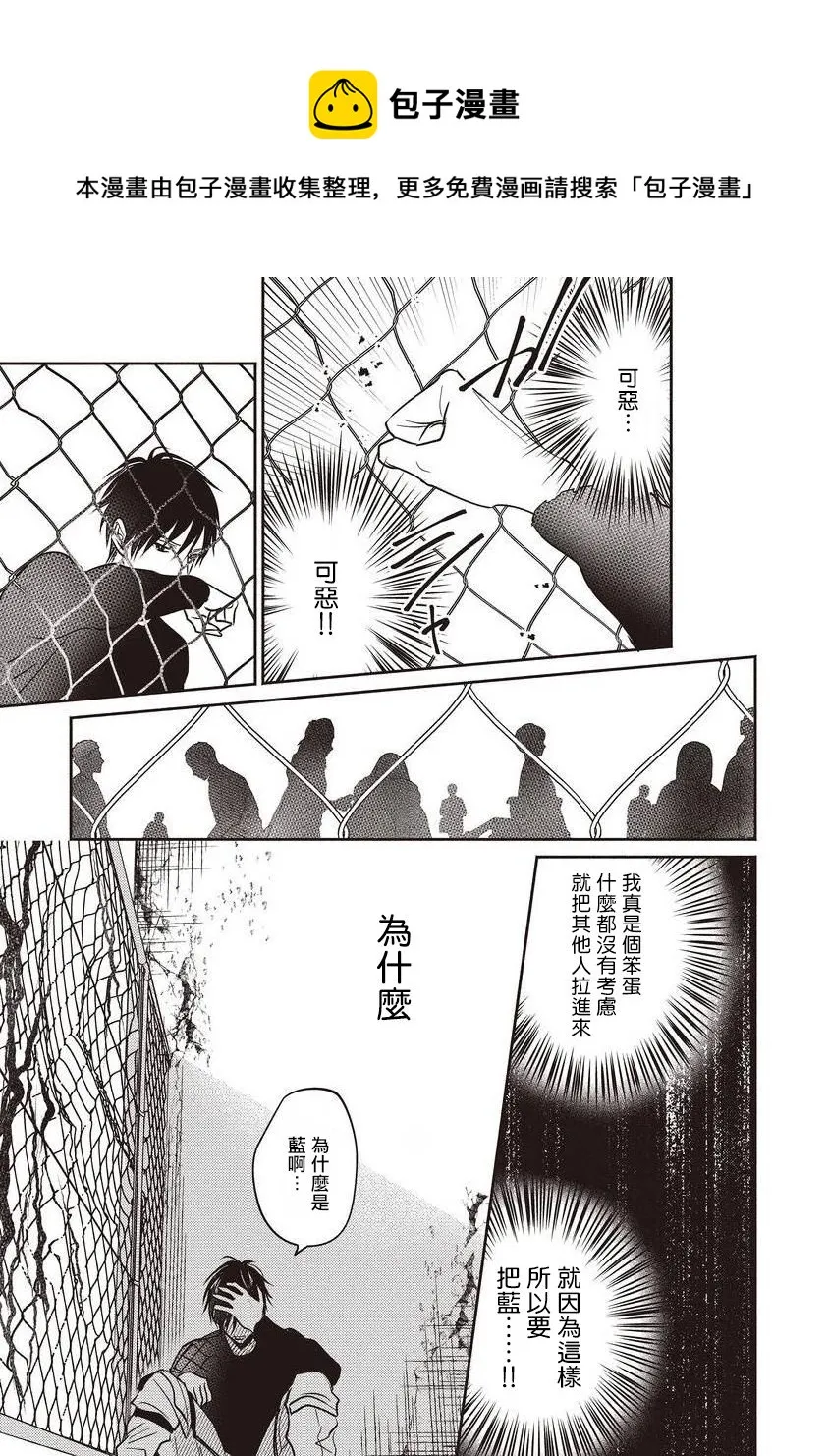 第05话 第17页