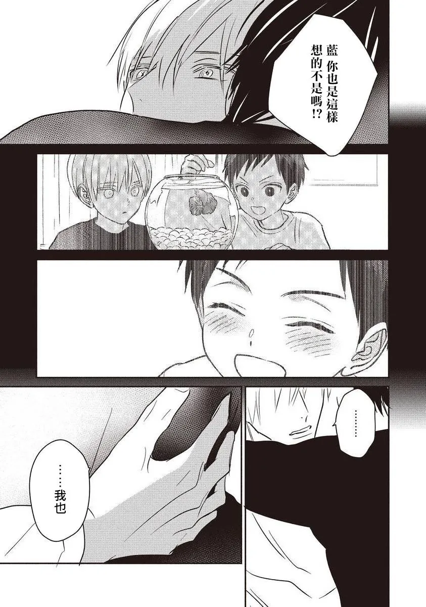 第05话 第23页