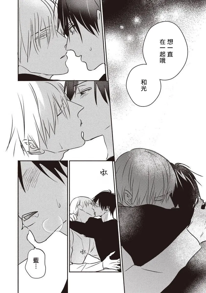 第05话 第24页