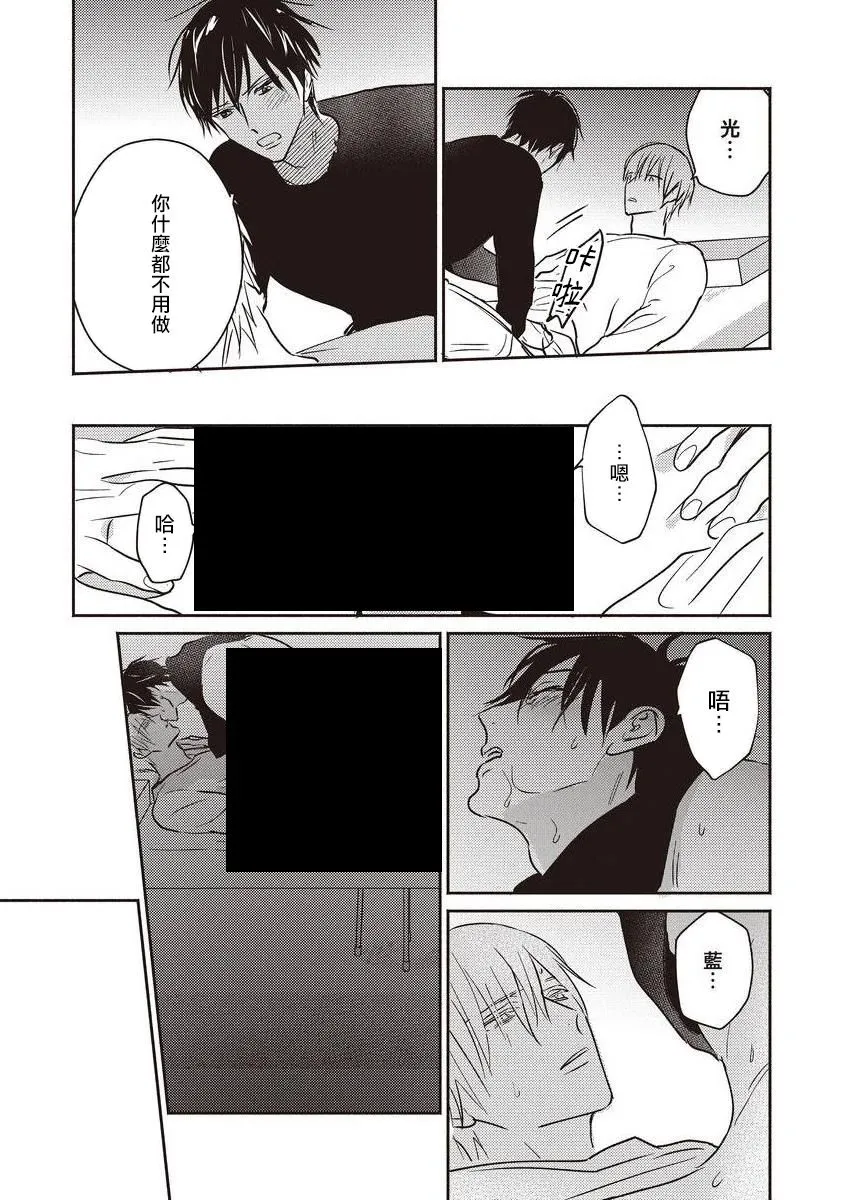 第05话 第25页