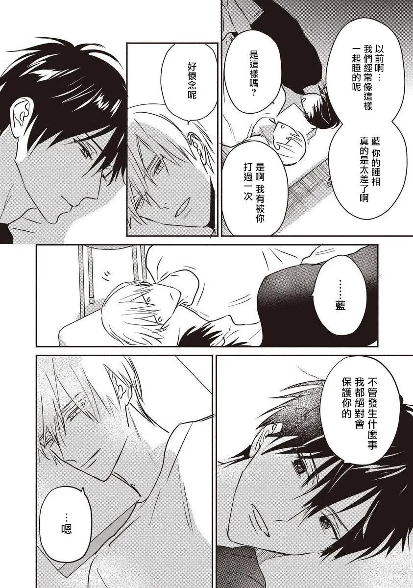 第05话 第26页