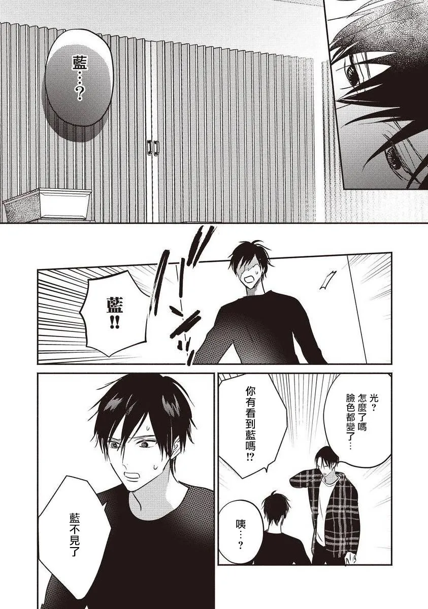 第05话 第28页