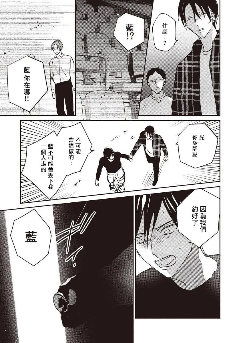 第05话 第29页