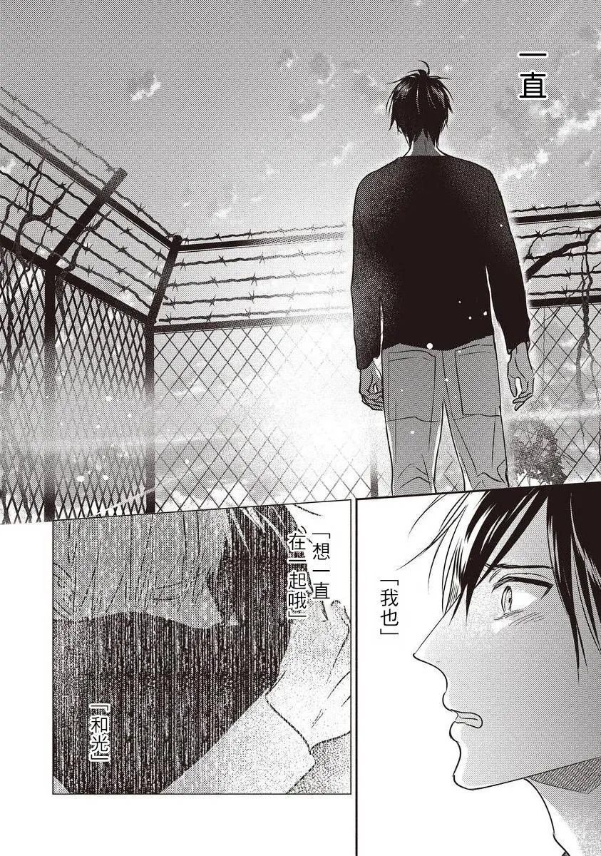 第05话 第30页