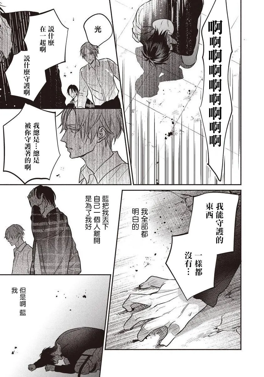 第05话 第31页