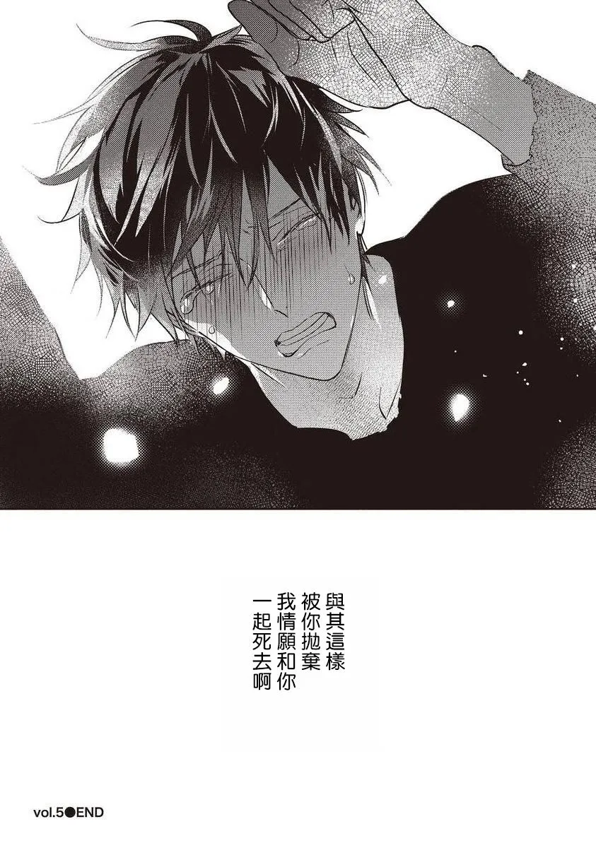 第05话 第32页