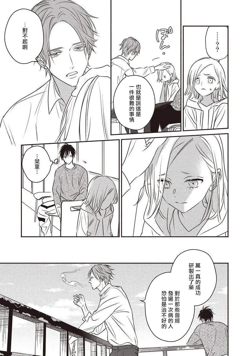 第04话 第5页