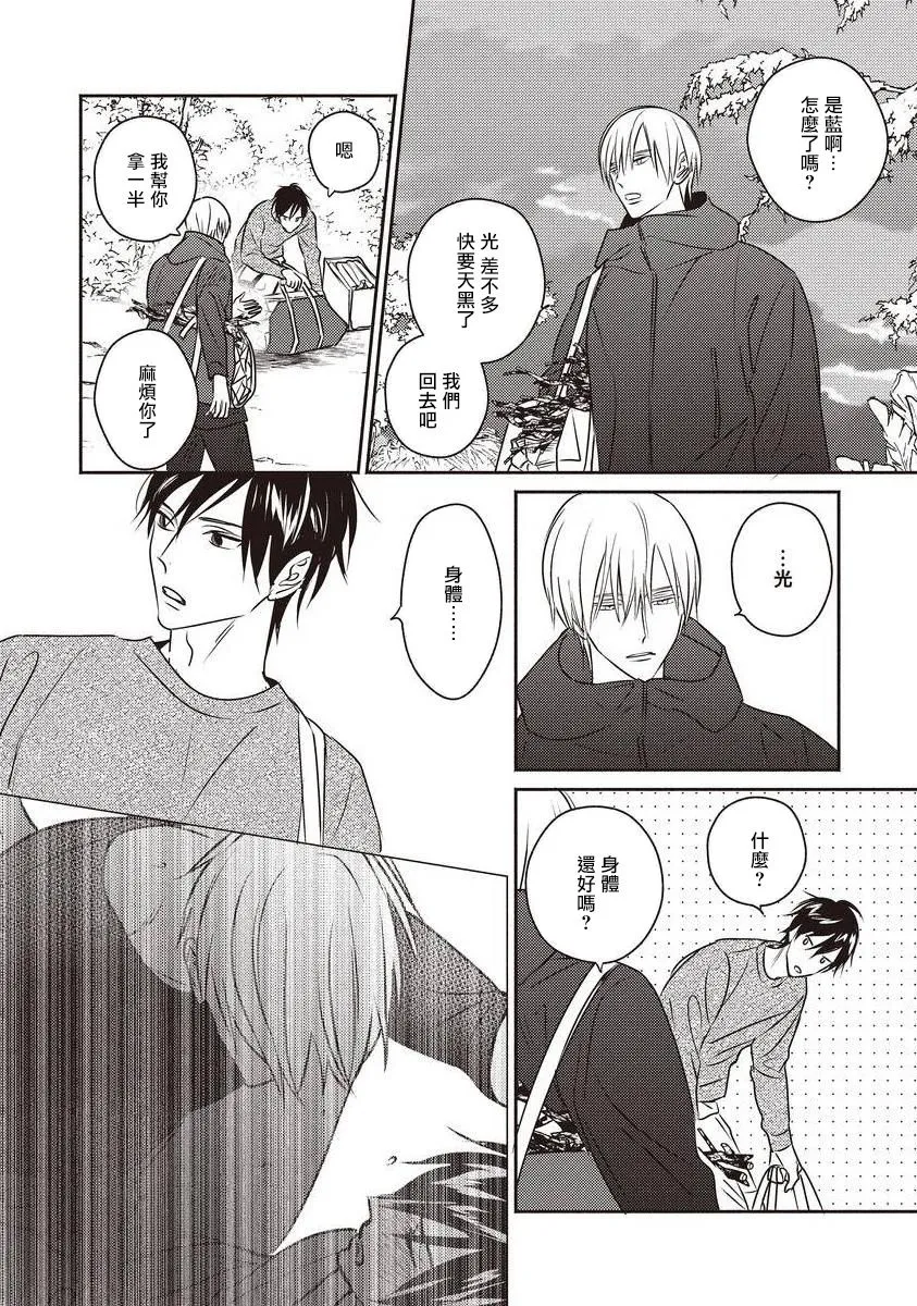 第04话 第8页