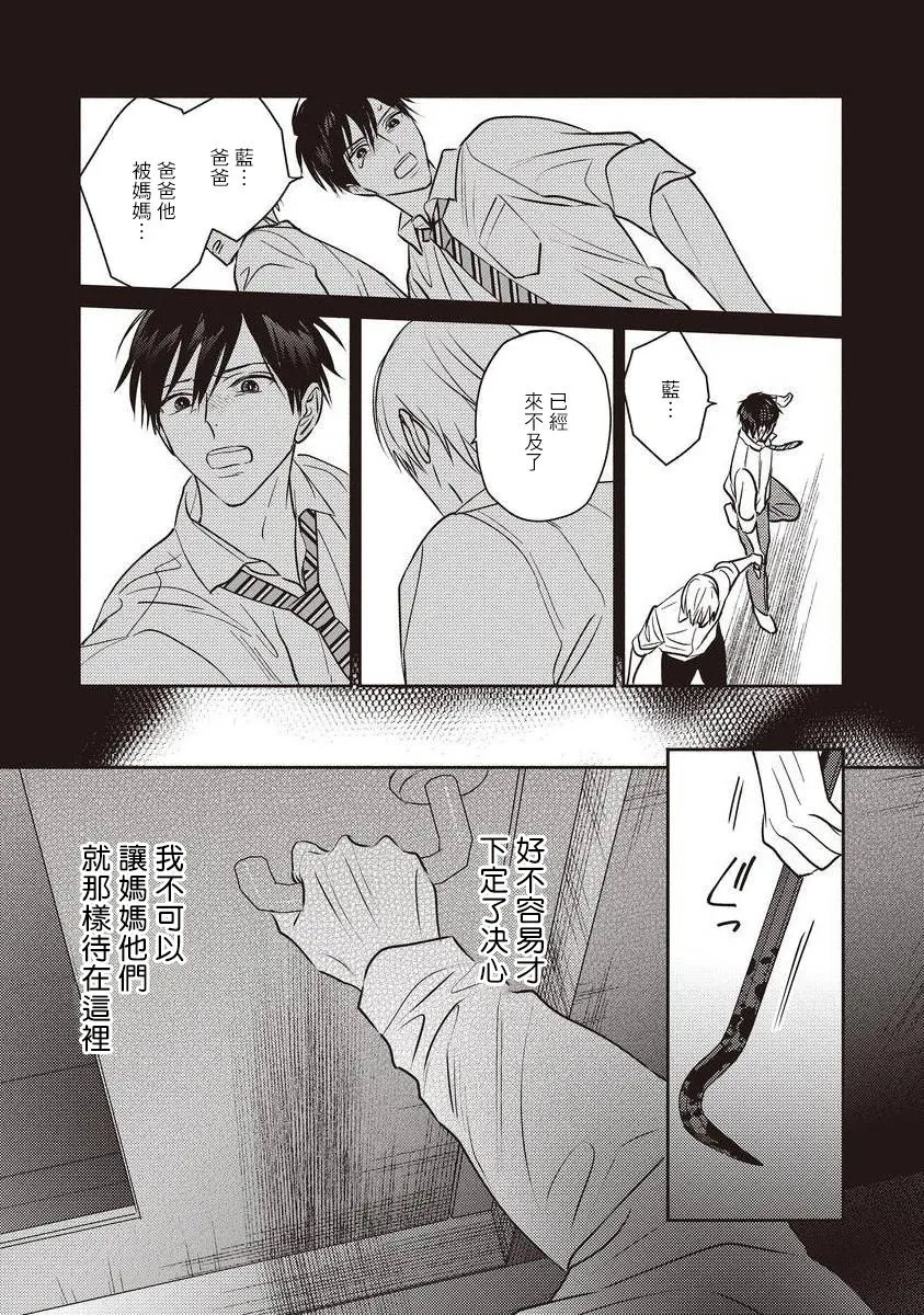 第04话 第15页