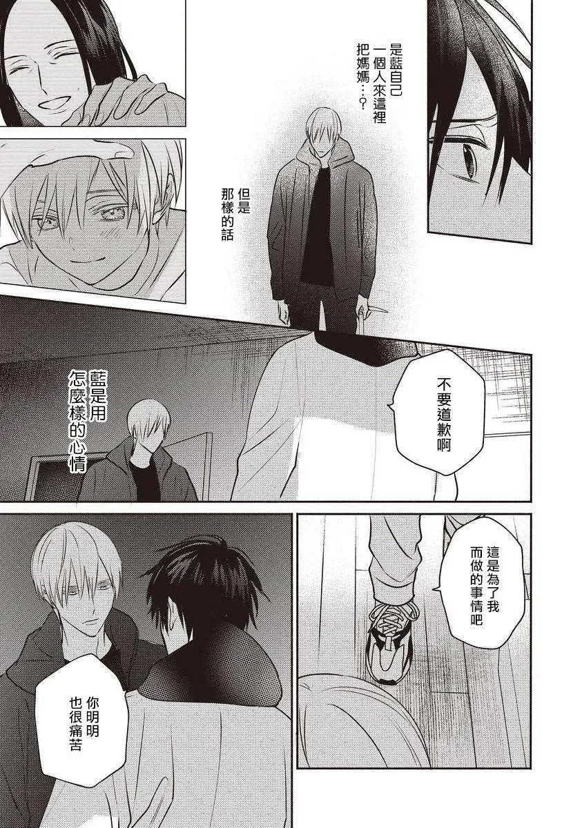 第04话 第19页
