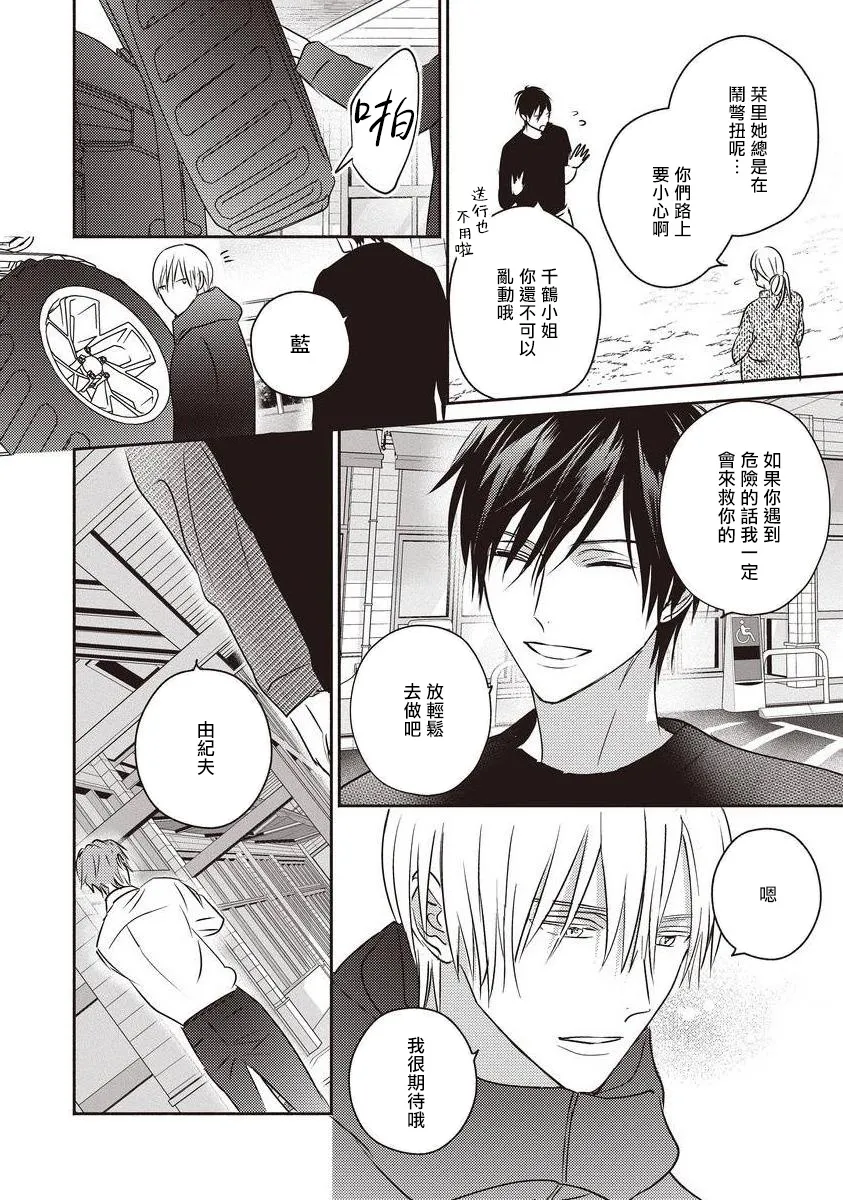 第04话 第22页