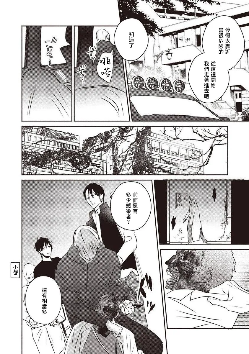 第04话 第24页