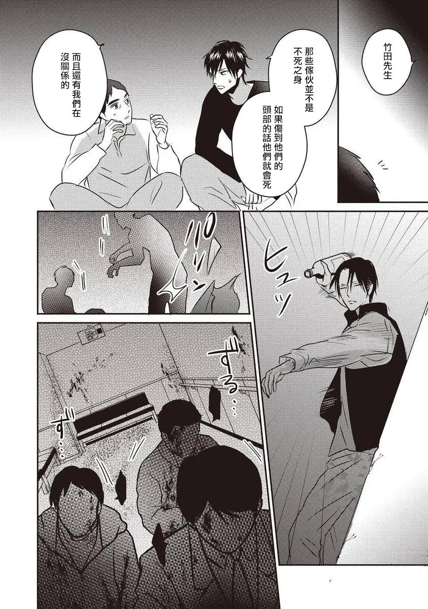 第04话 第26页