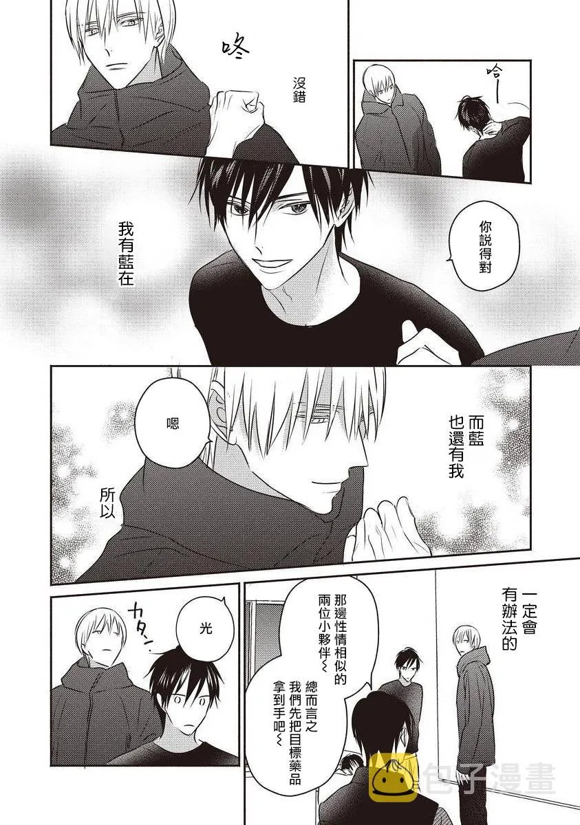 第04话 第32页