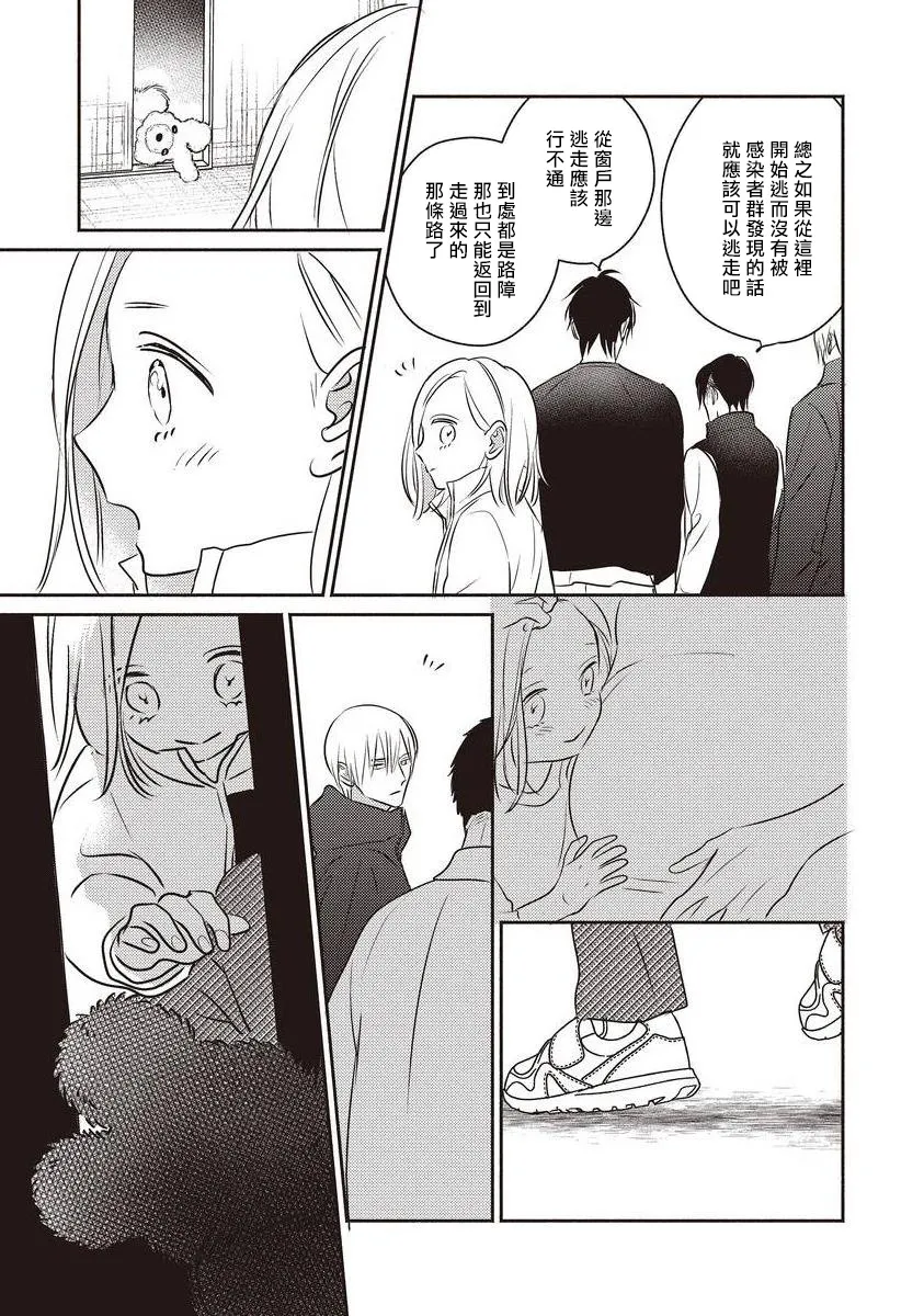第04话 第35页