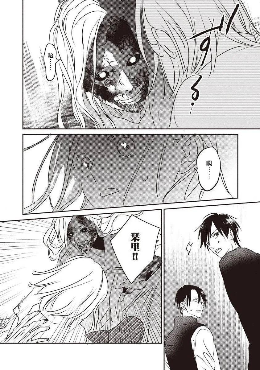 第04话 第36页