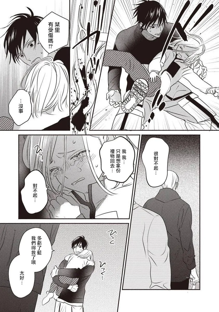第04话 第37页