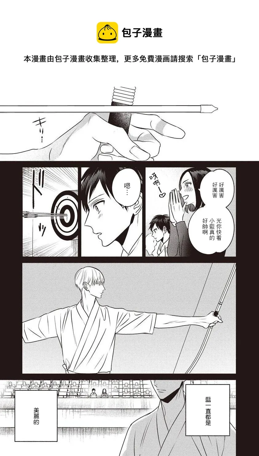 第02话 第1页