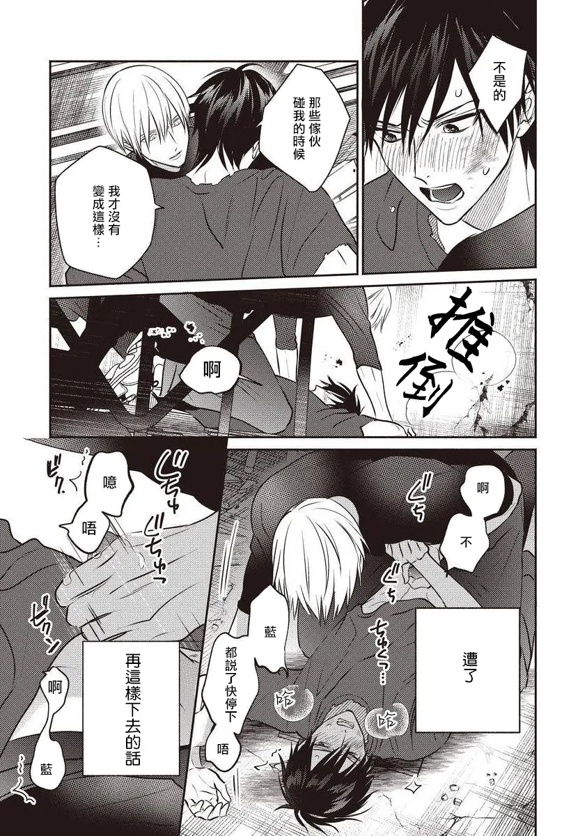 第02话 第5页