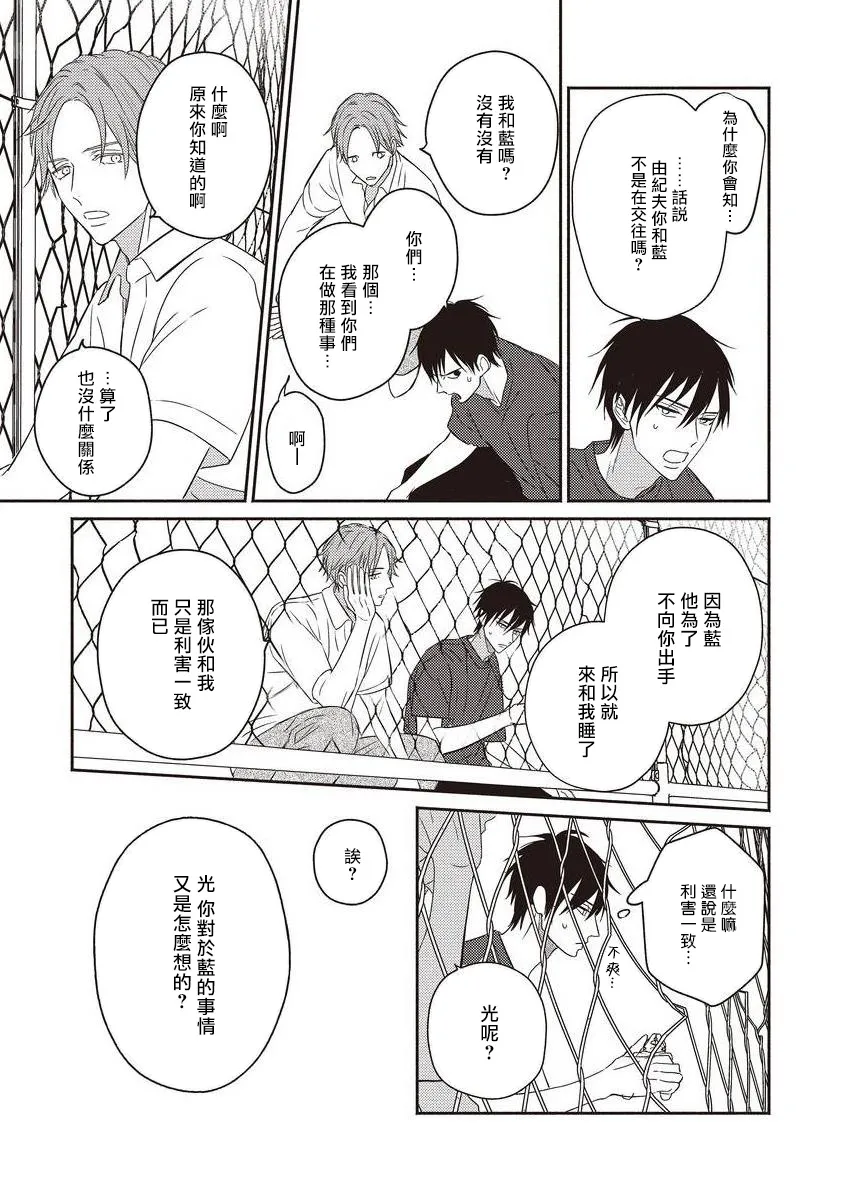 第02话 第17页