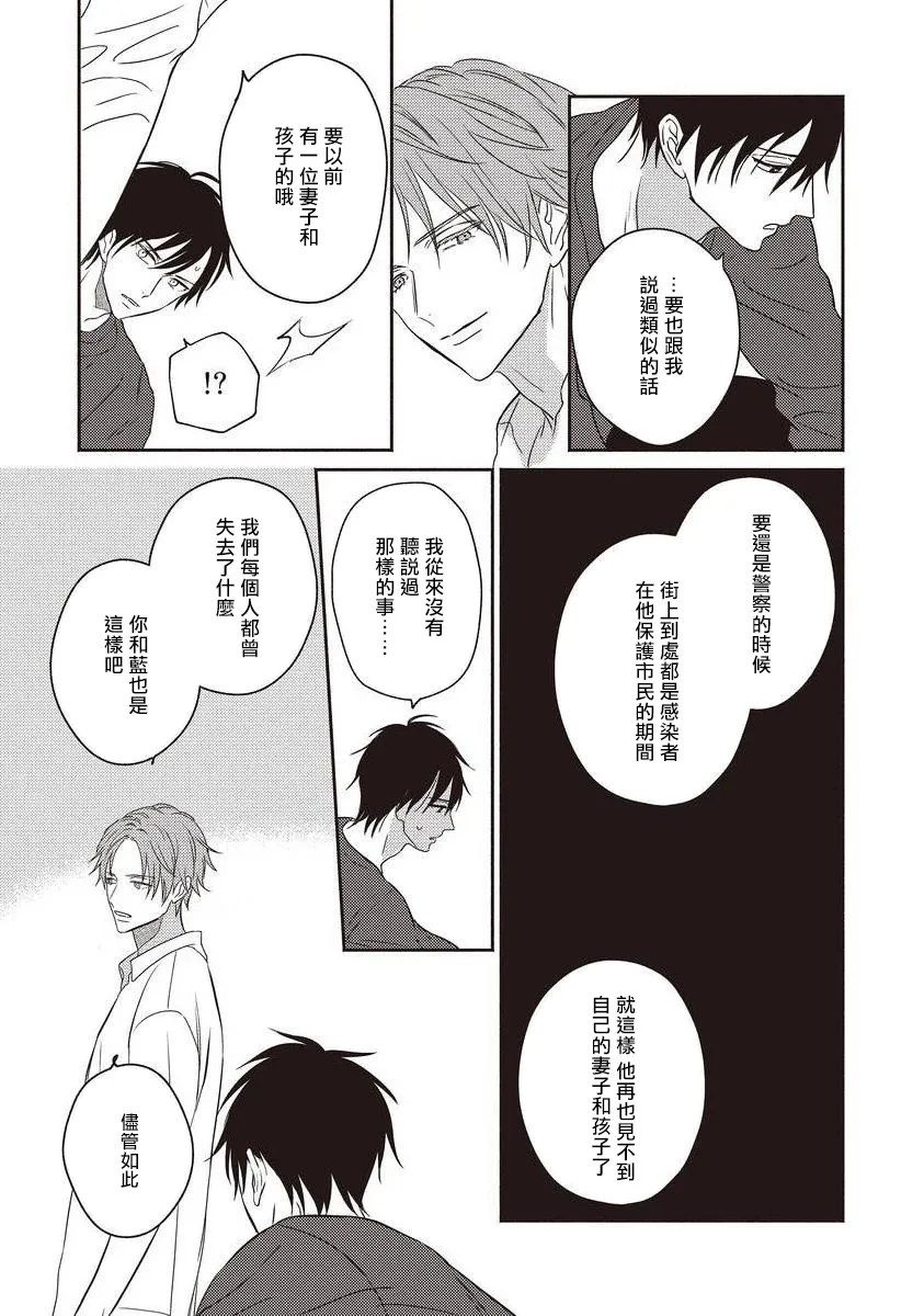 第02话 第19页