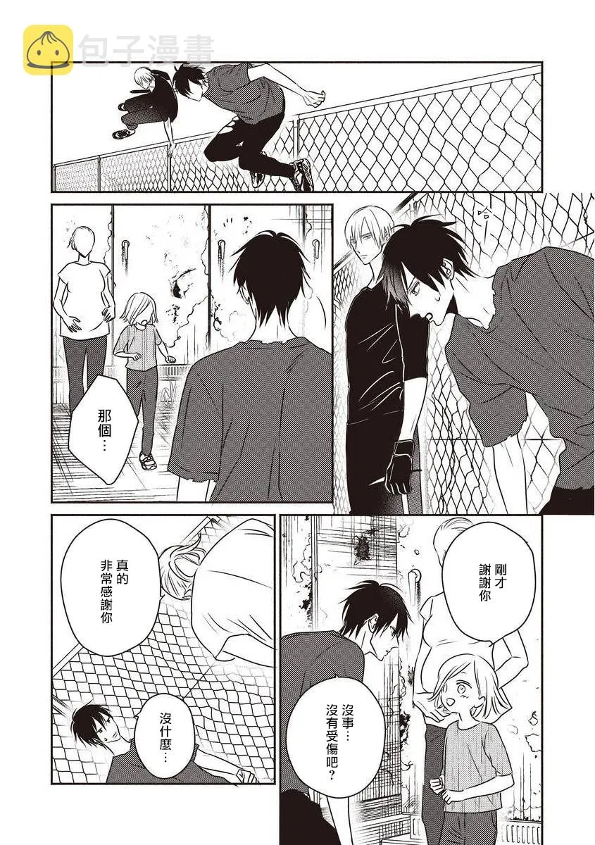 第02话 第25页