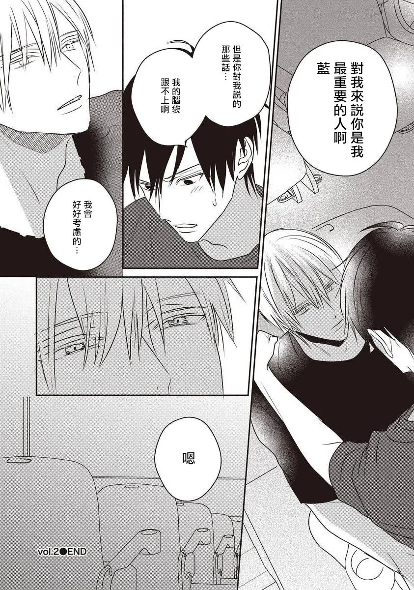 第02话 第32页